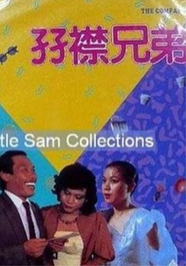 深吻和肉体发情