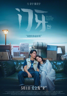 成人a在线